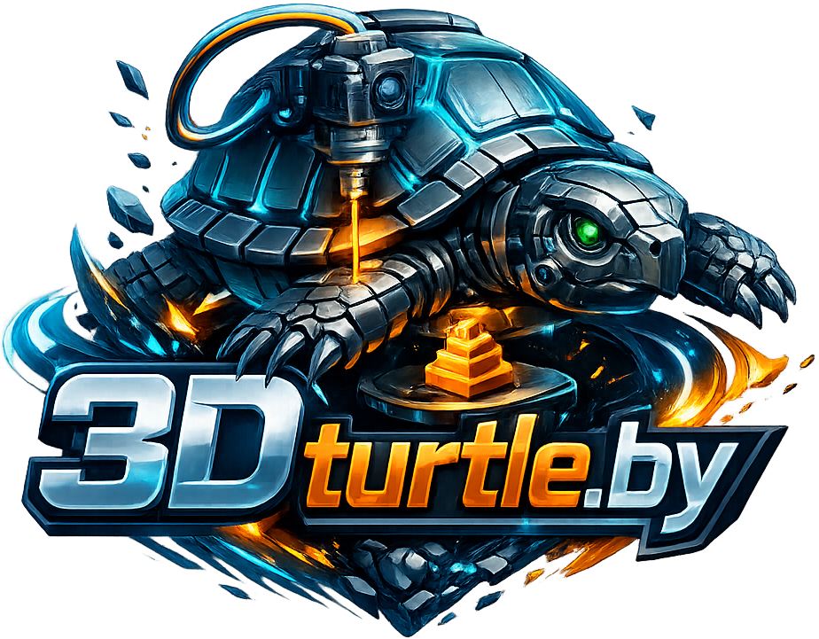 3DTurtle.by